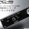 HKS EVC-S
